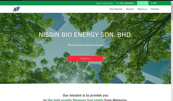 ウェブ制作事例：NISSIN BIO ENERGY SDN. BHD.
