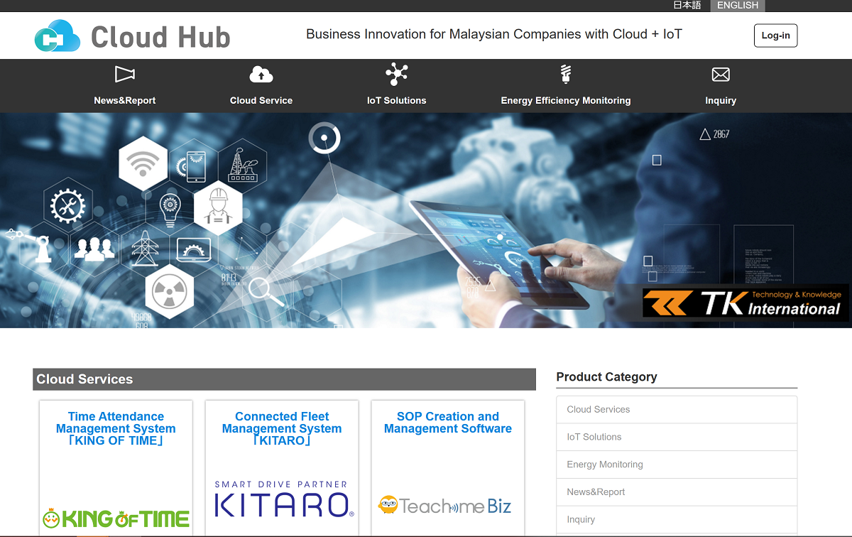 Cloud Hub　- Cloud & IoT solutions